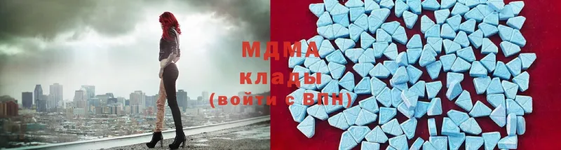 MDMA молли Пермь